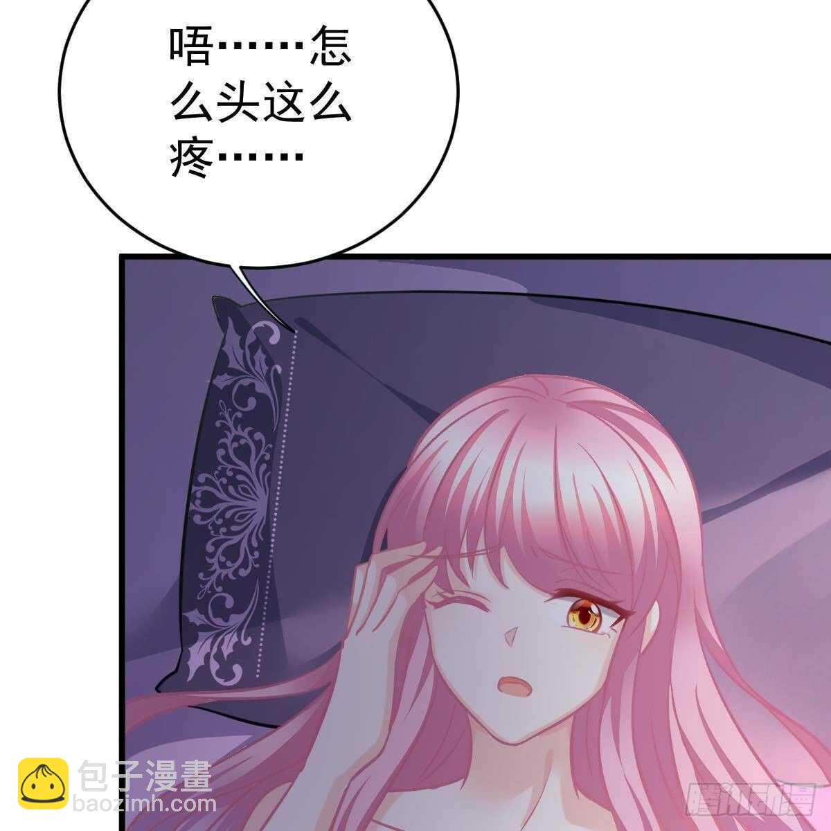 什么时候领证？-第111话