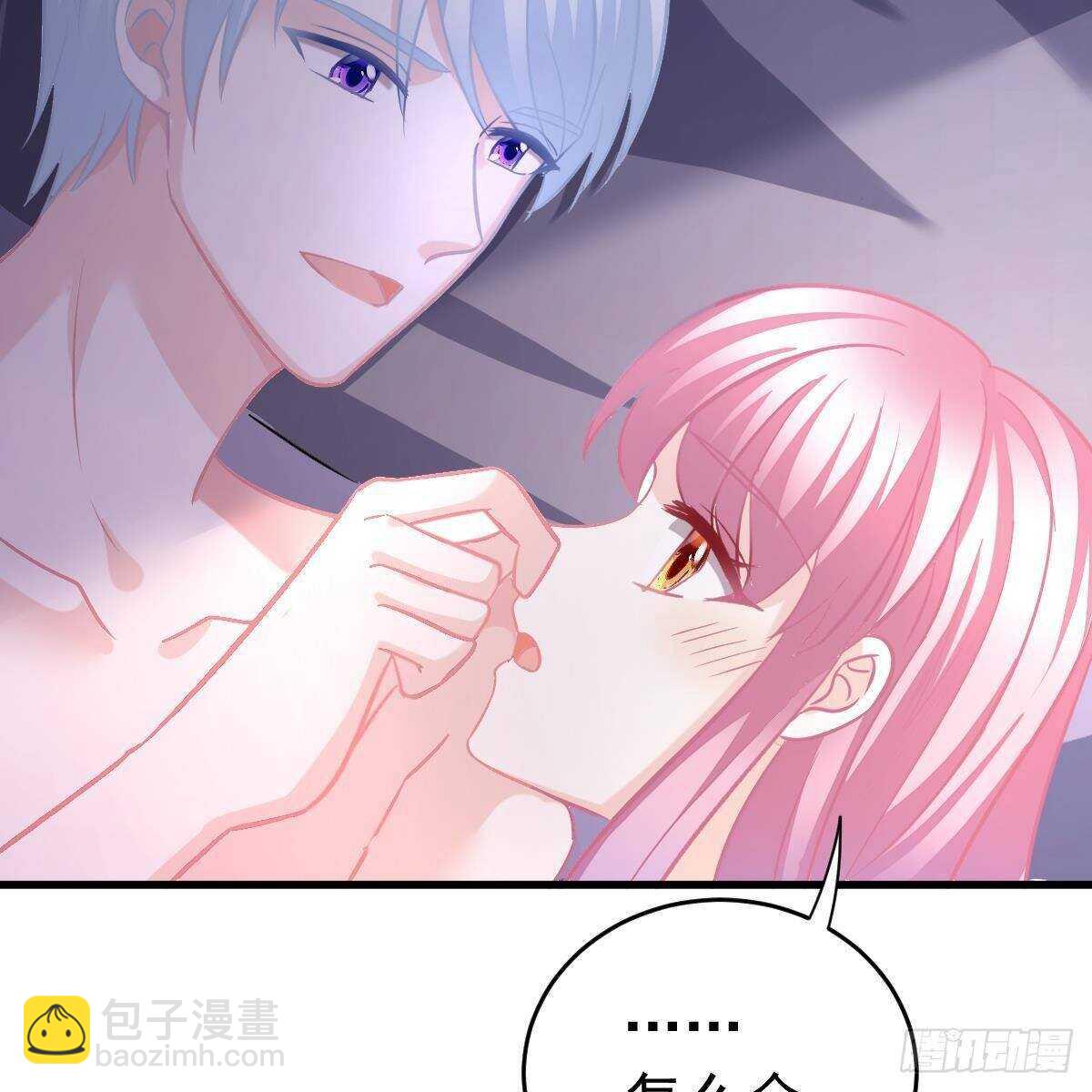 什么时候领证？-第111话