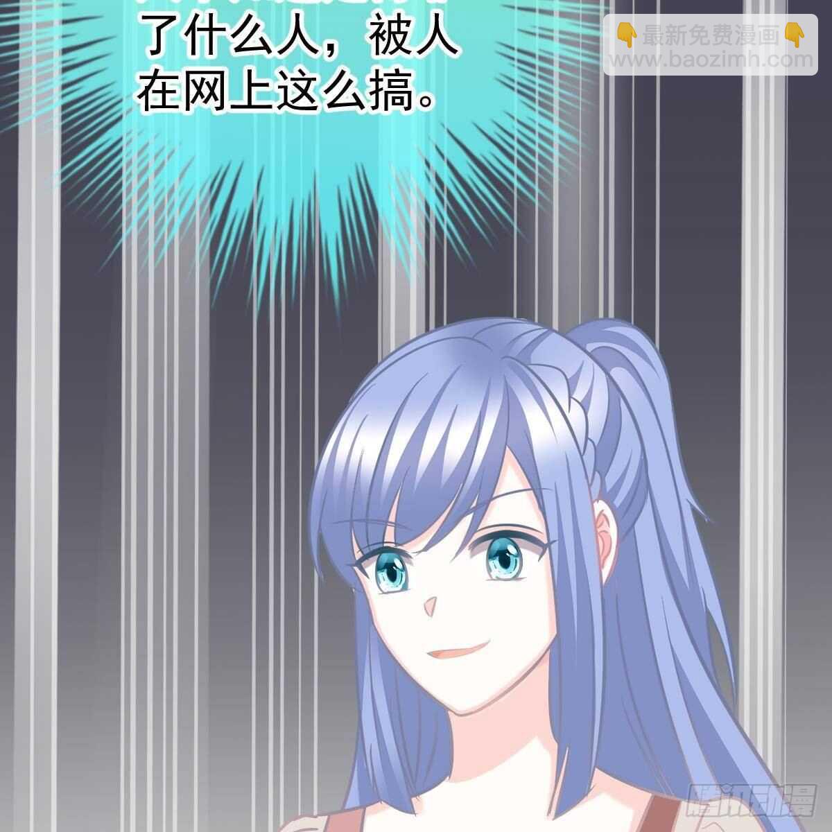 什么时候领证？-第111话