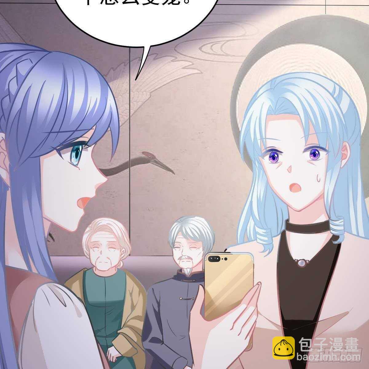什么时候领证？-第111话