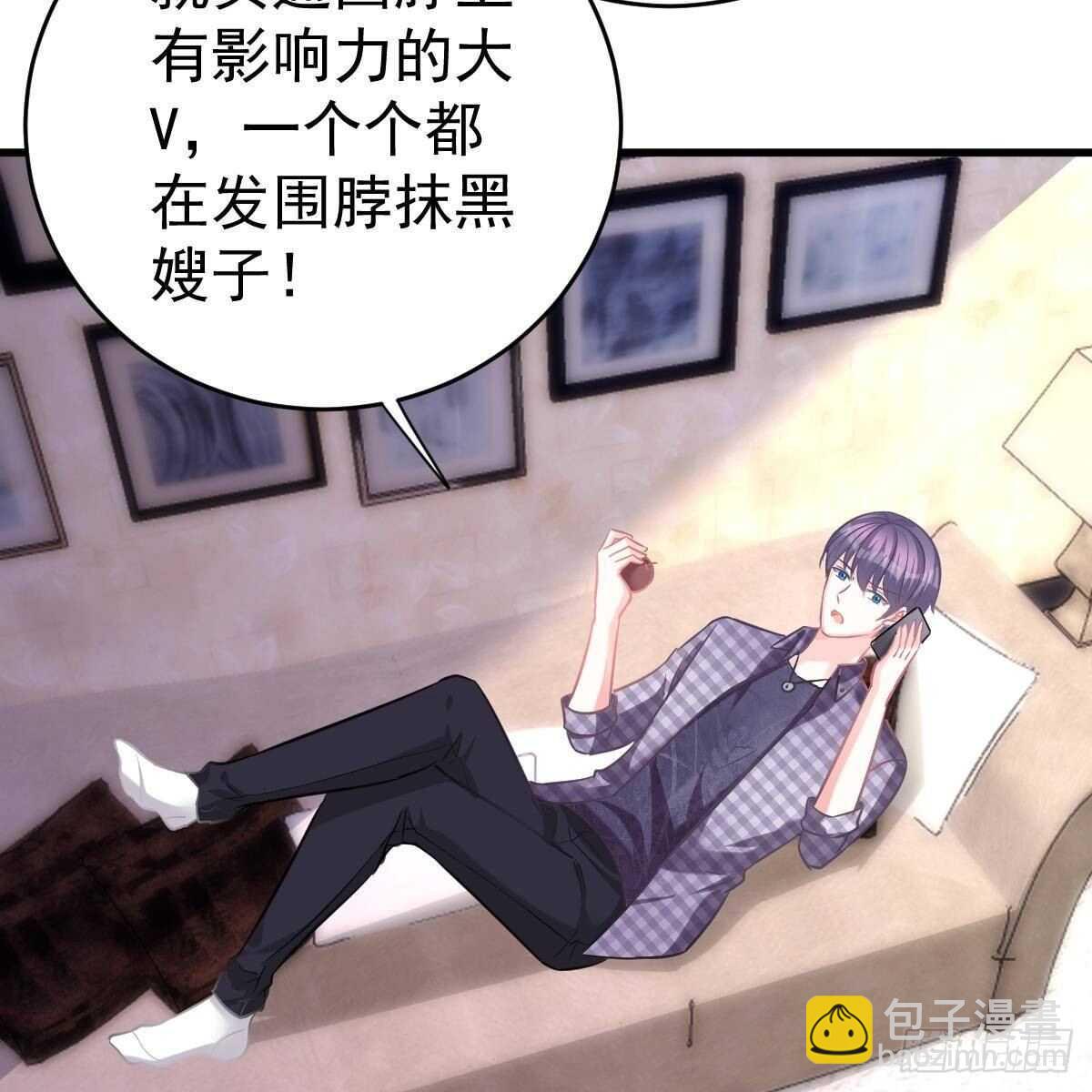 什么时候领证？-第111话