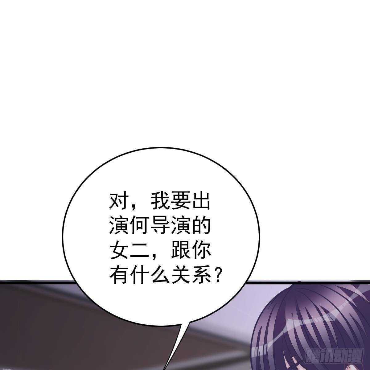 要亲亲(1/2)-第113话