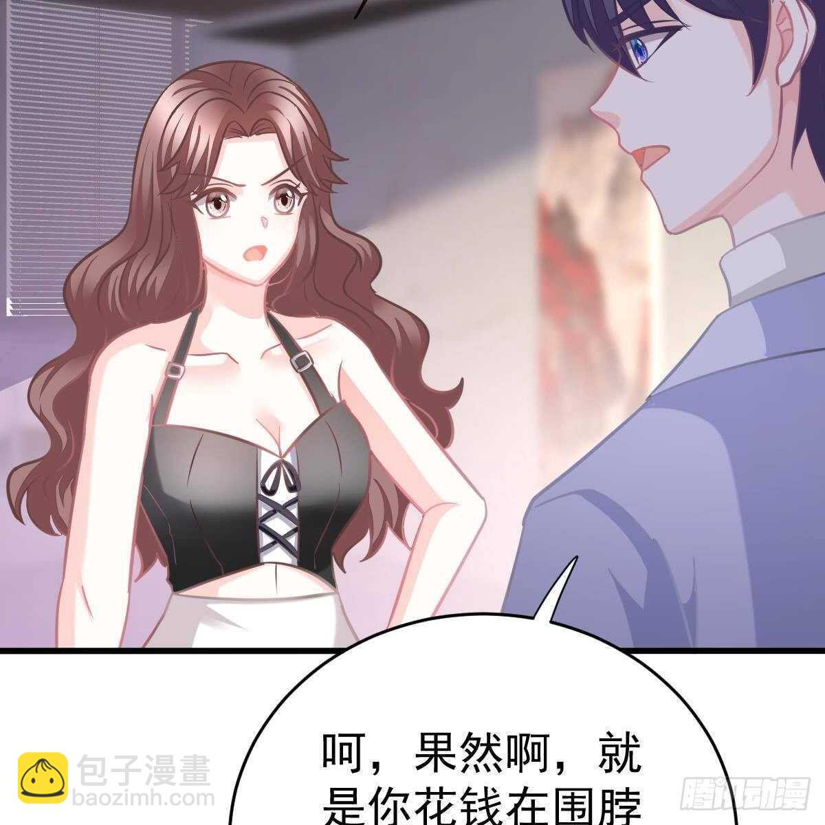 要亲亲(1/2)-第113话