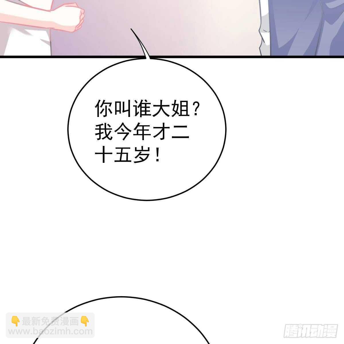 要亲亲(1/2)-第113话