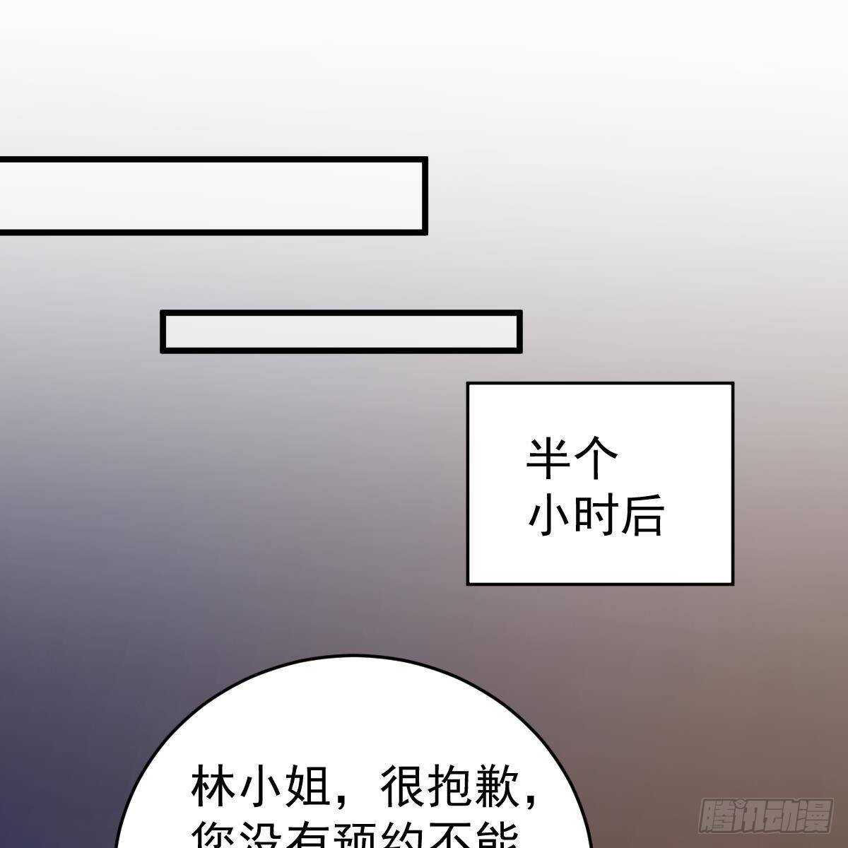 要亲亲(1/2)-第113话