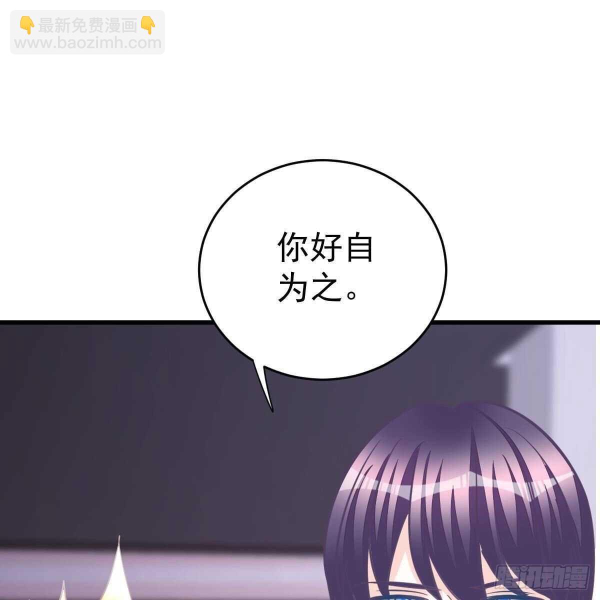 要亲亲(1/2)-第113话
