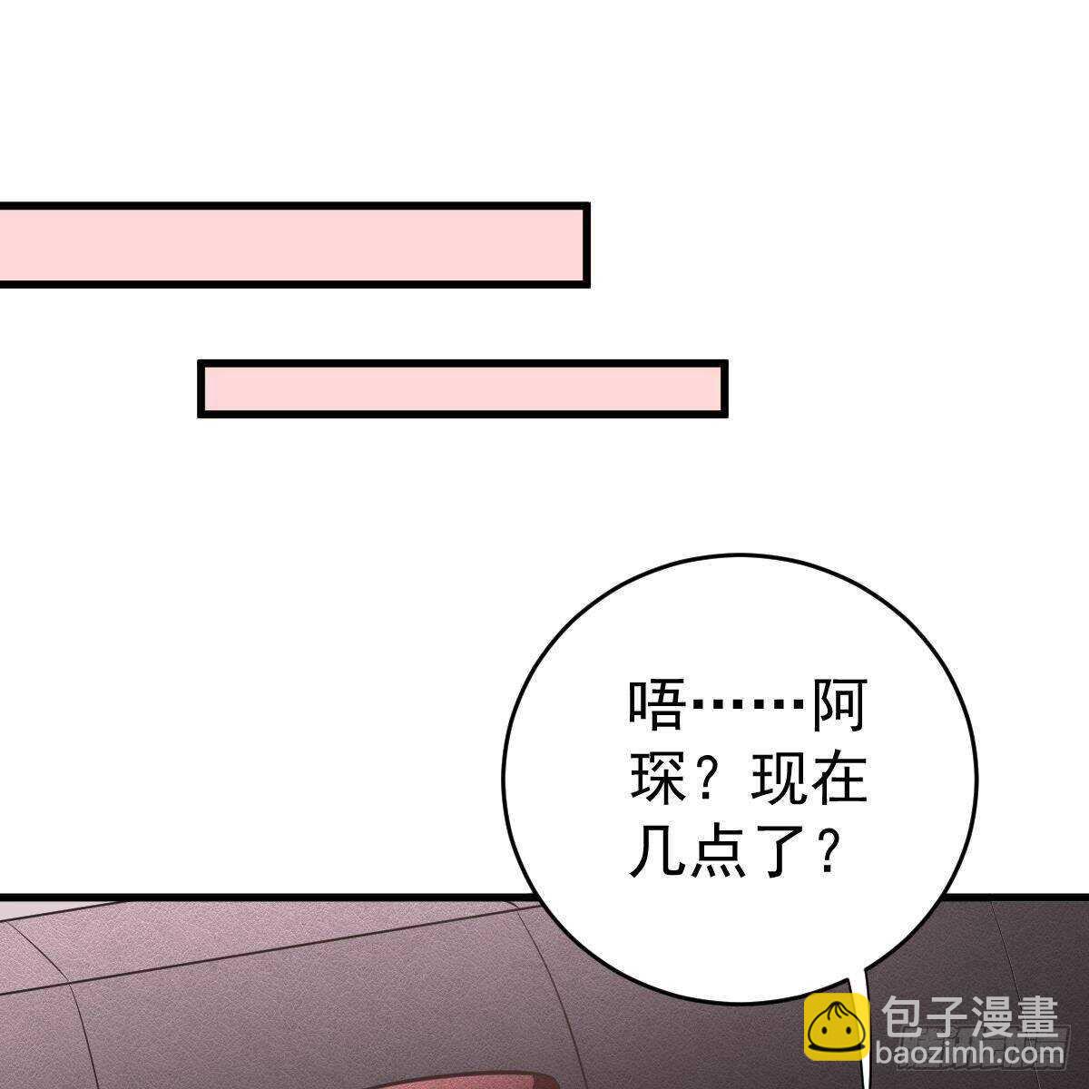 要亲亲(1/2)-第113话