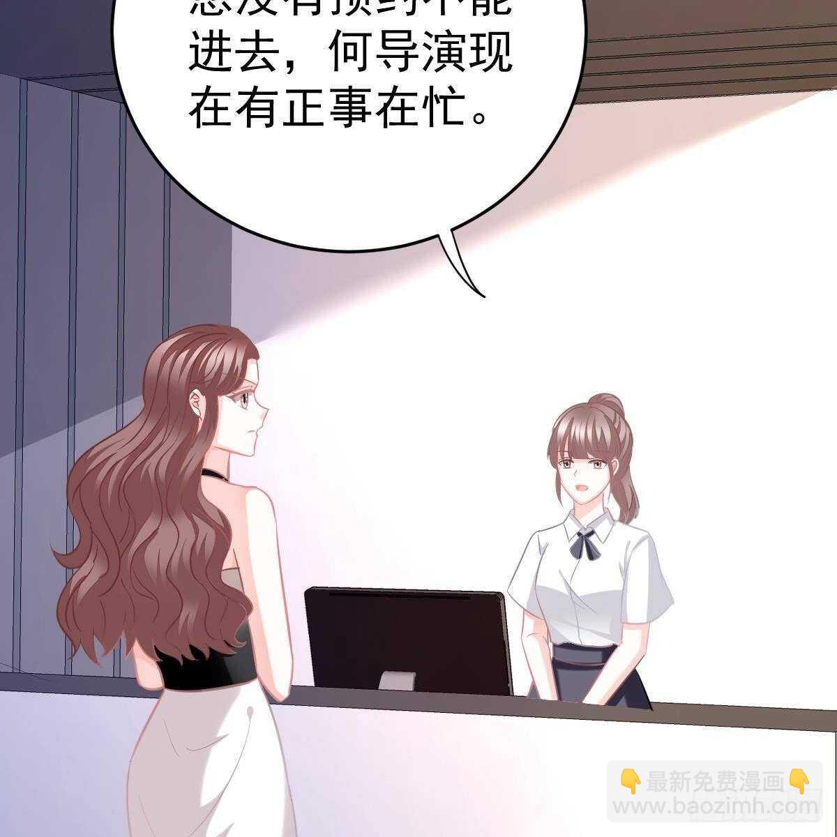 要亲亲(1/2)-第113话