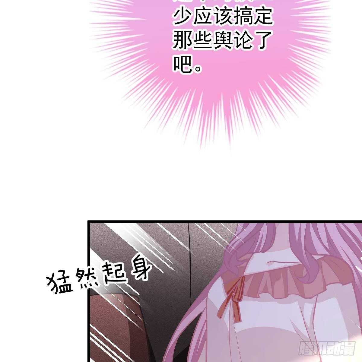 要亲亲(1/2)-第113话