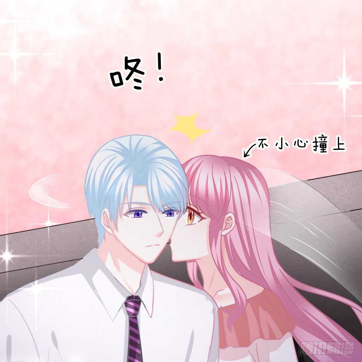要亲亲(1/2)-第113话