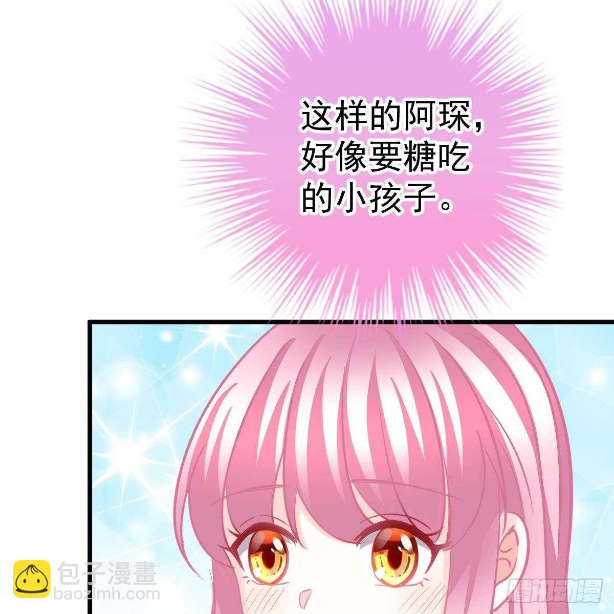 要亲亲(1/2)-第113话