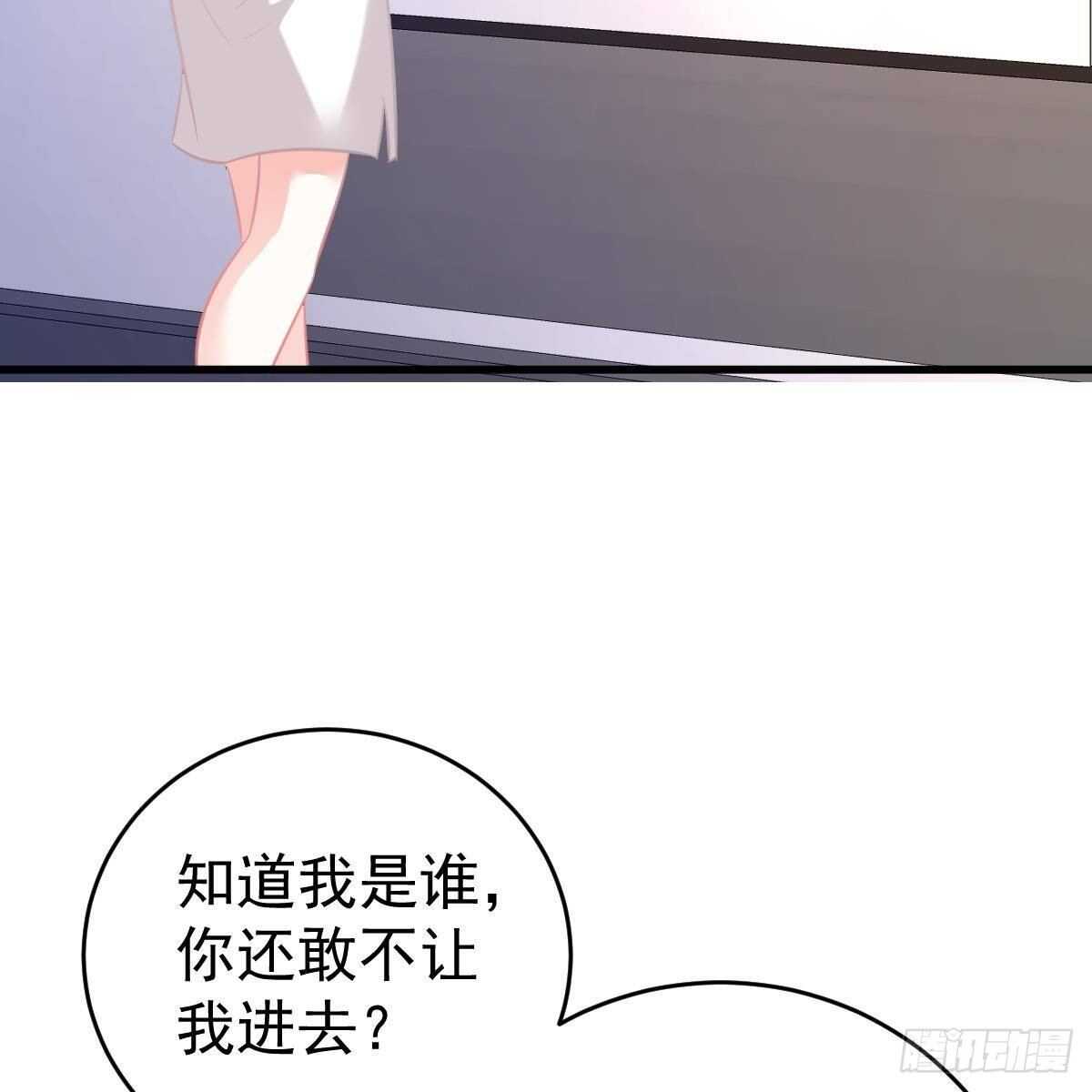 要亲亲(1/2)-第113话