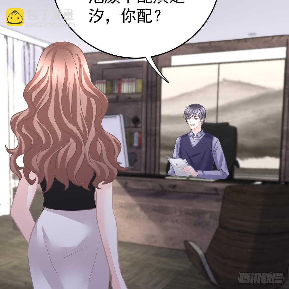 要亲亲(1/2)-第113话