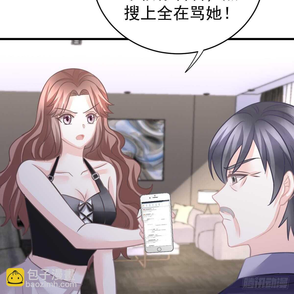 要亲亲(1/2)-第113话