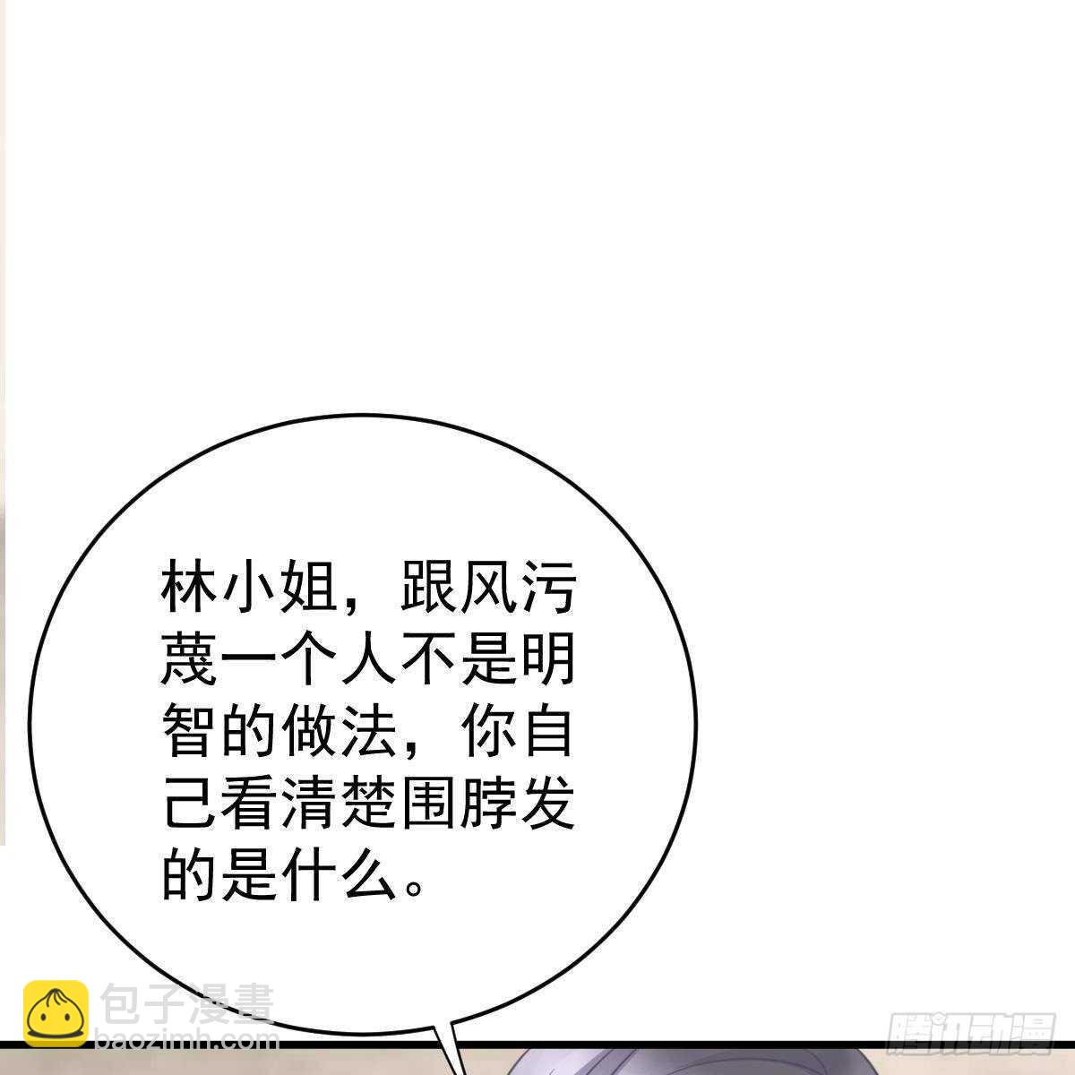 要亲亲(1/2)-第113话