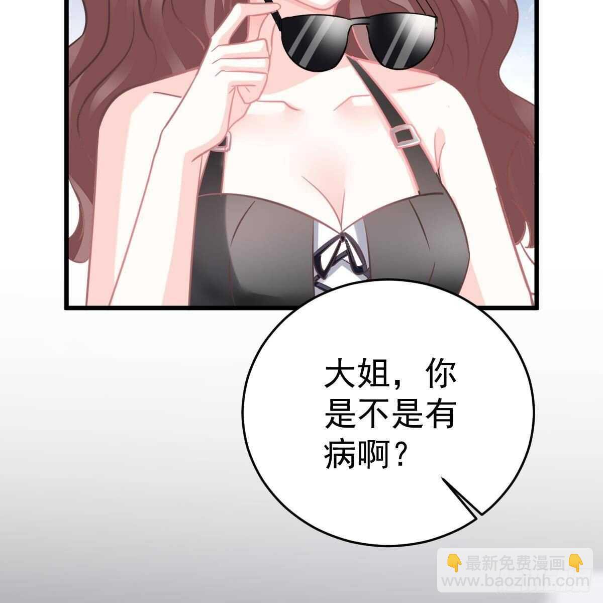 要亲亲(1/2)-第113话