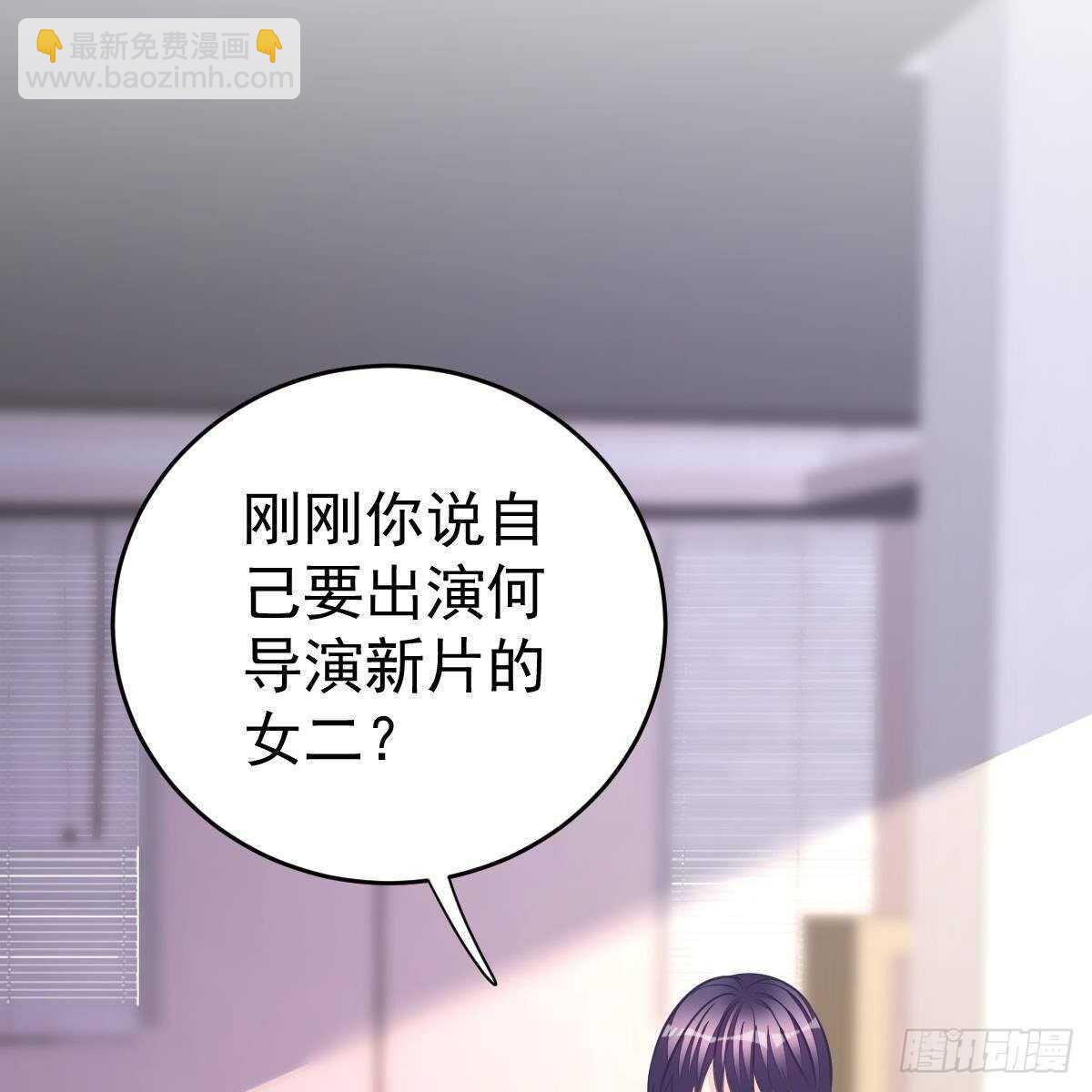 要亲亲(1/2)-第113话