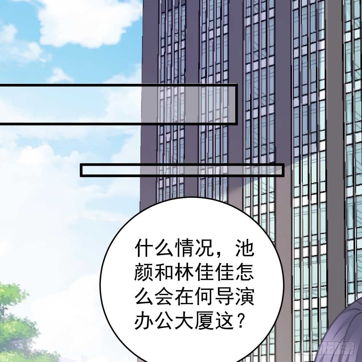 名声尽毁(1/2)-第115话