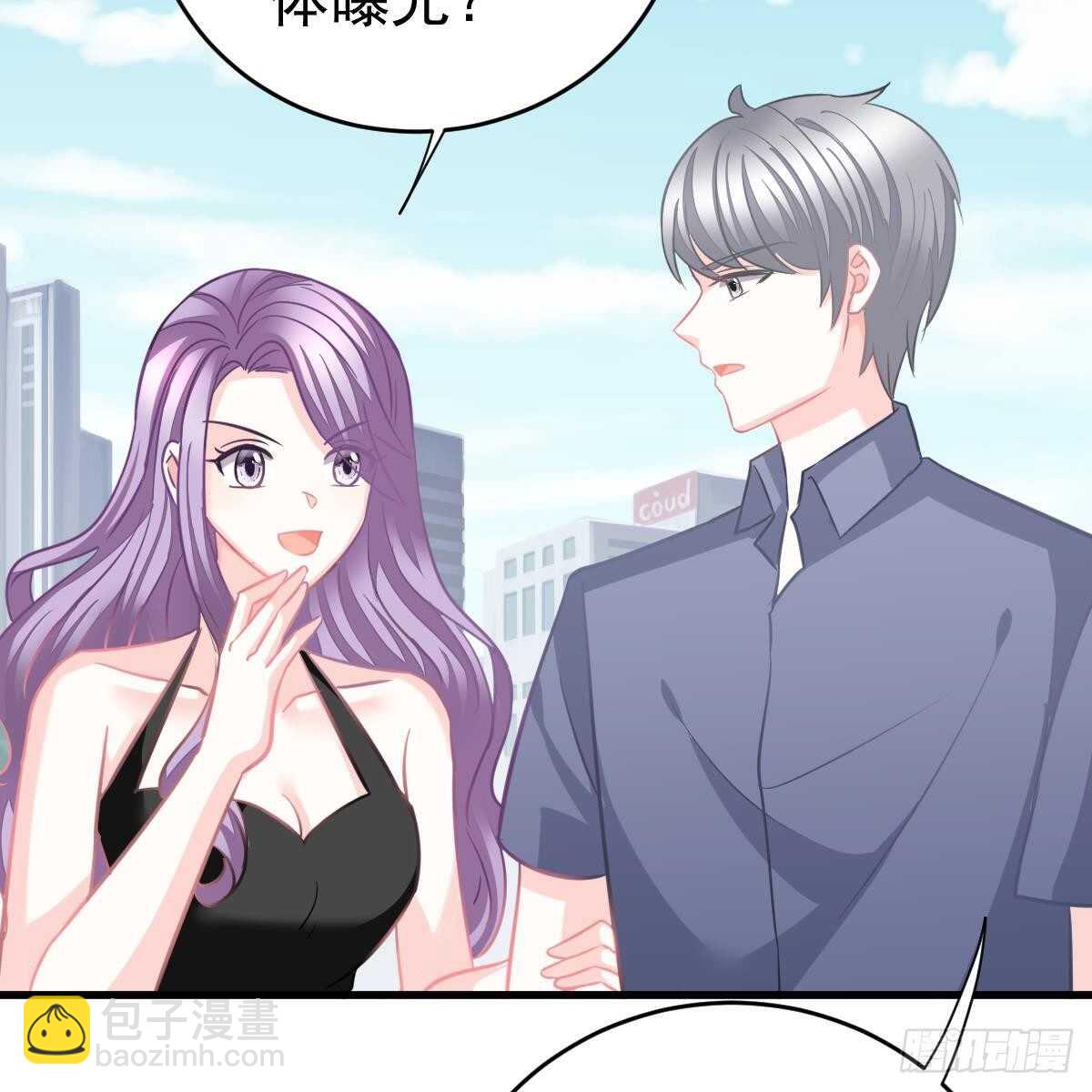 名声尽毁(1/2)-第115话