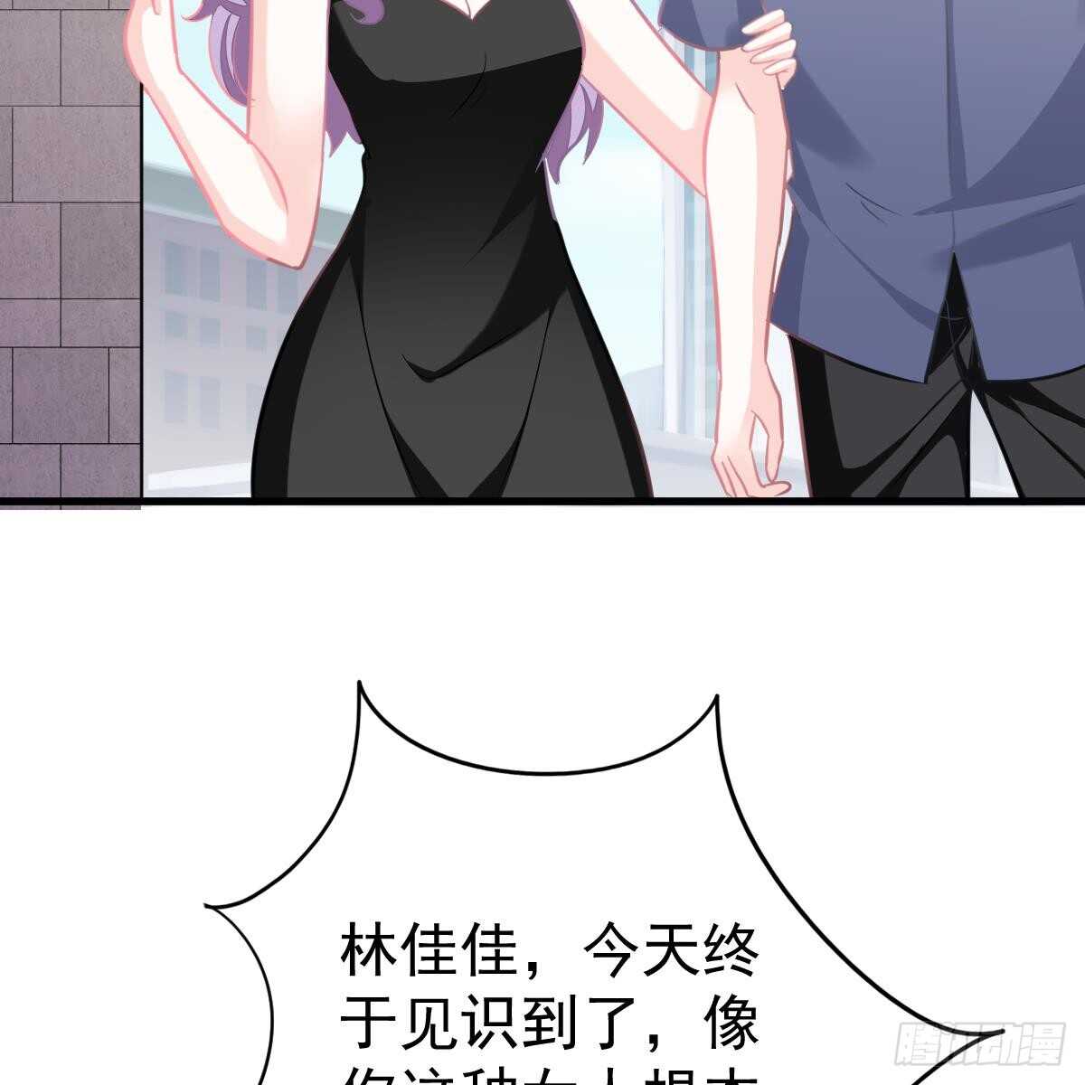 名声尽毁(1/2)-第115话