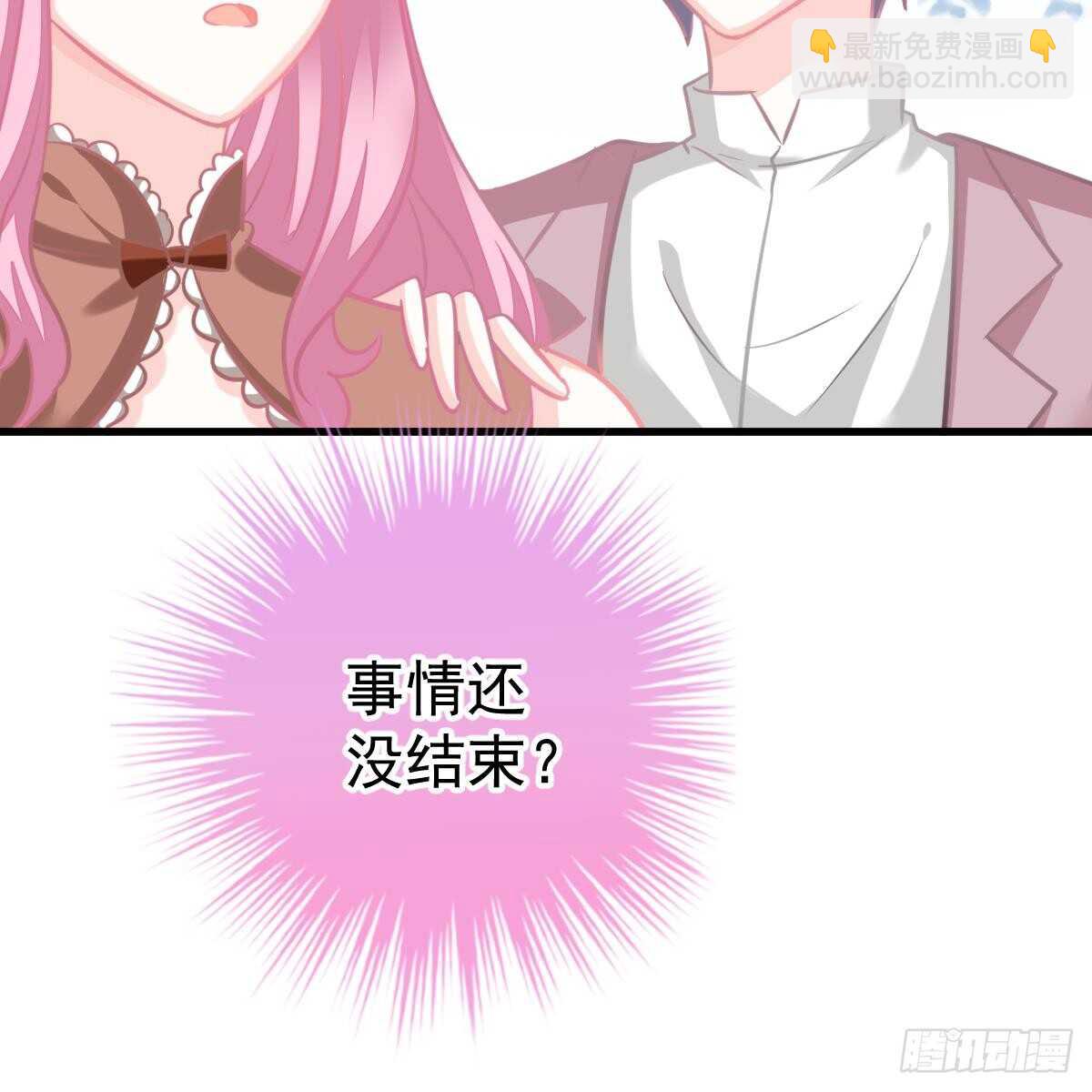 名声尽毁(1/2)-第115话