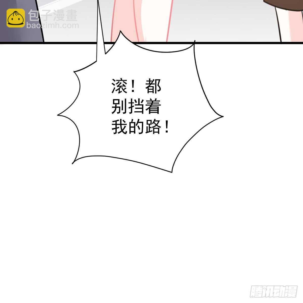 名声尽毁(1/2)-第115话
