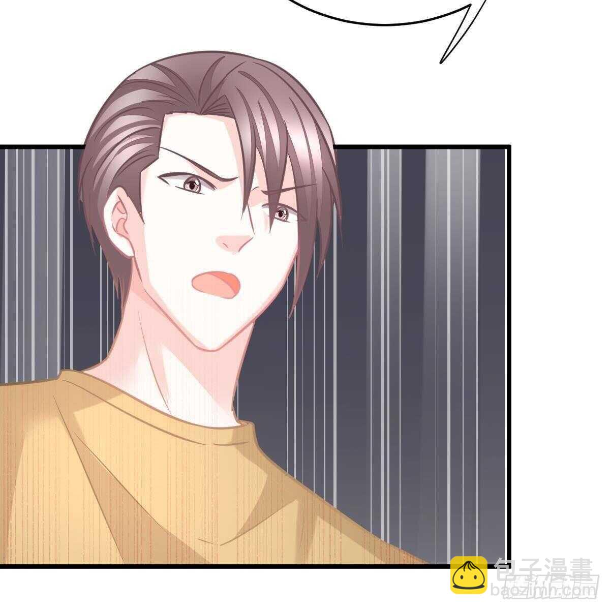 现在就想吻你(1/2)-第119话