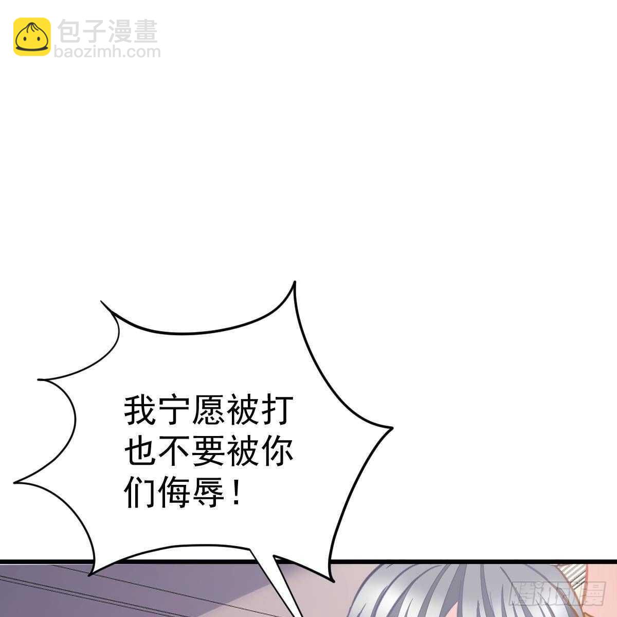 现在就想吻你(1/2)-第119话