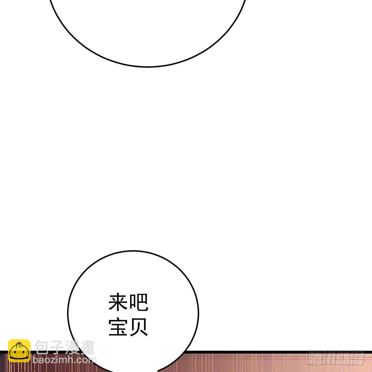 现在就想吻你(1/2)-第119话