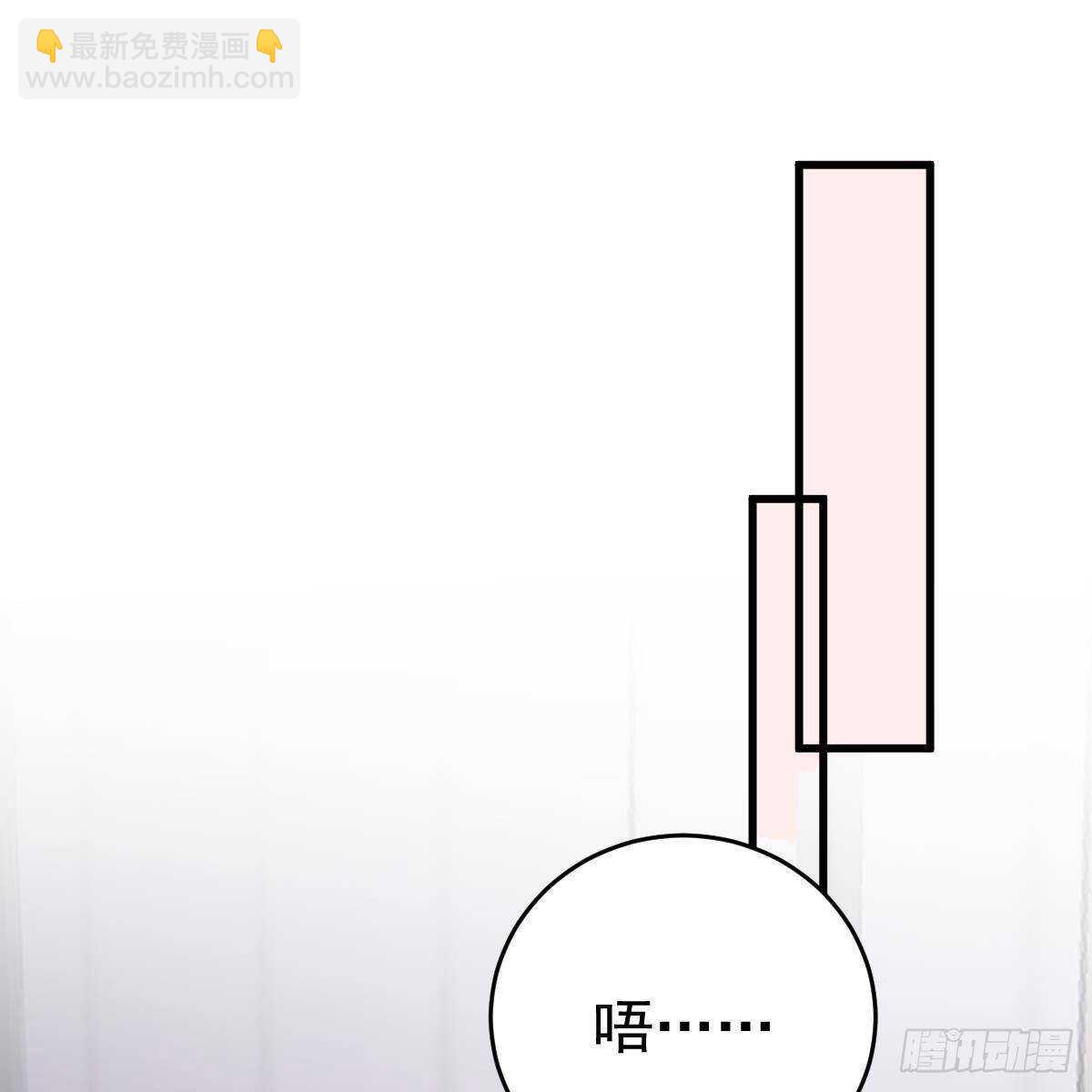 现在就想吻你(1/2)-第119话