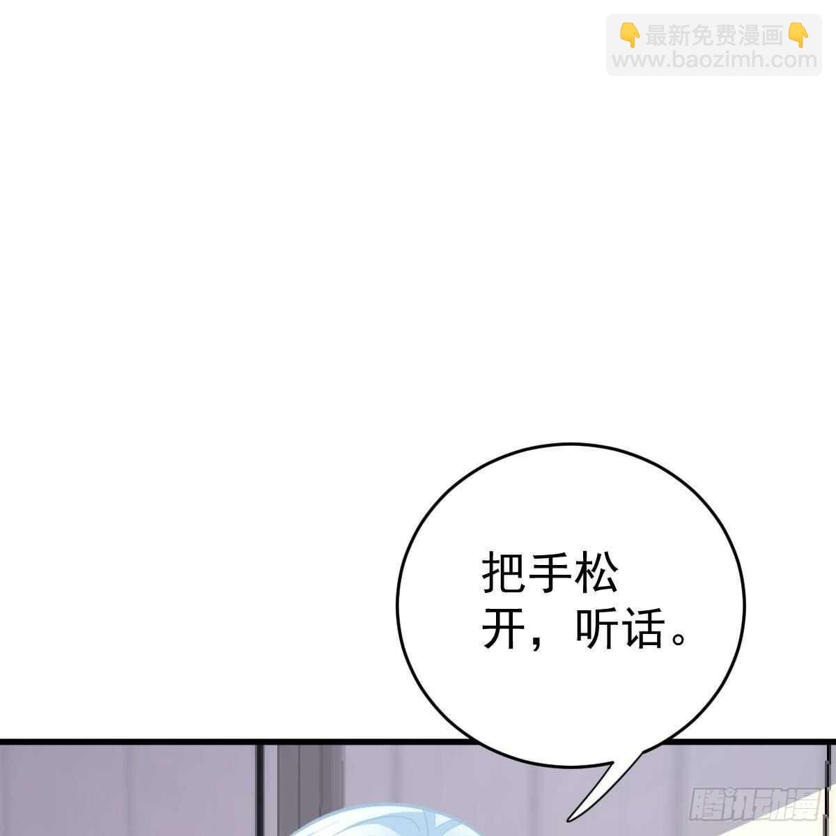 现在就想吻你(1/2)-第119话