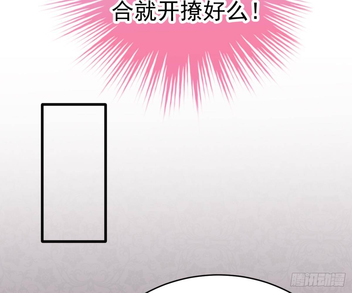 解围(1/2)-第13话