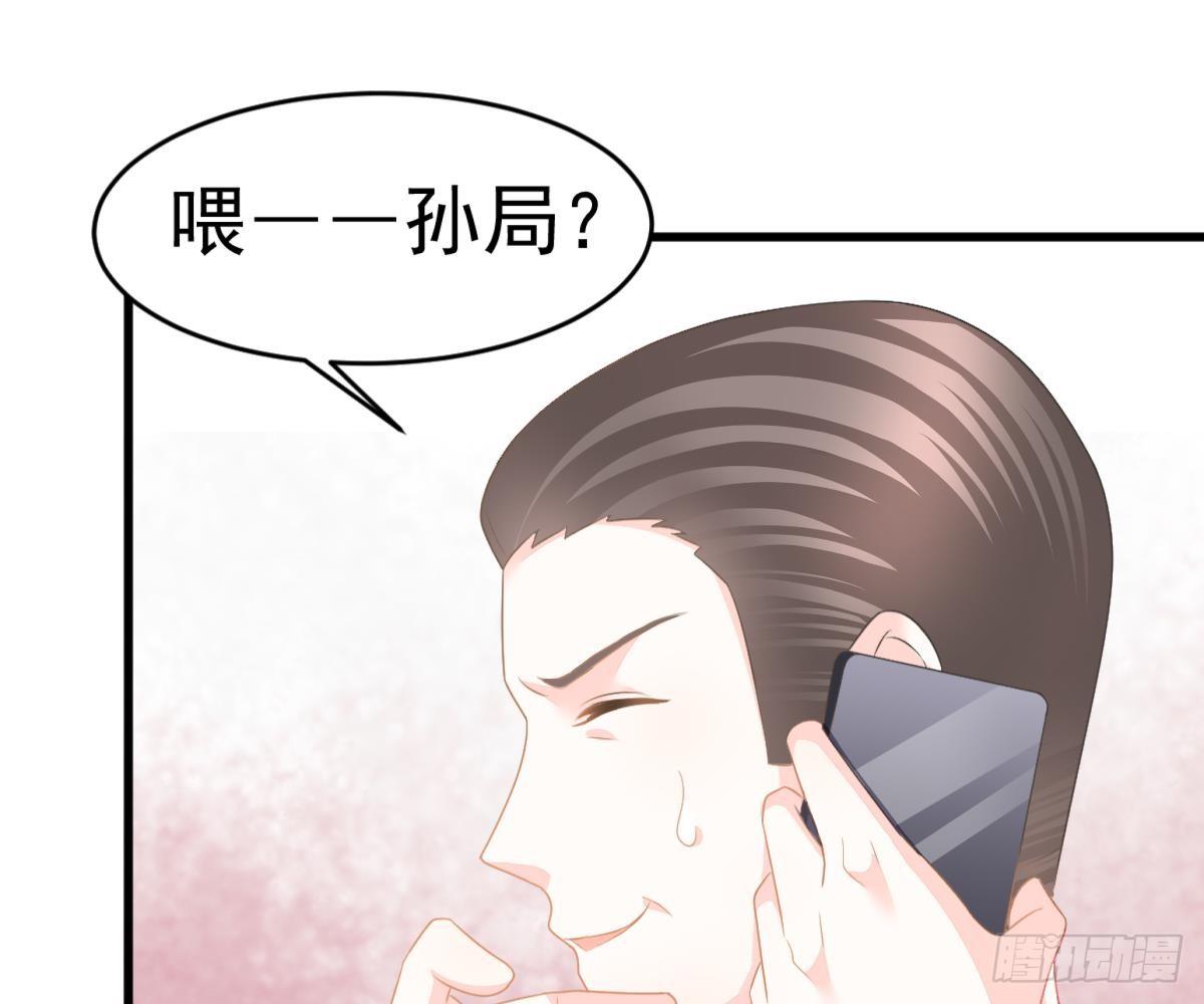 解围(1/2)-第13话