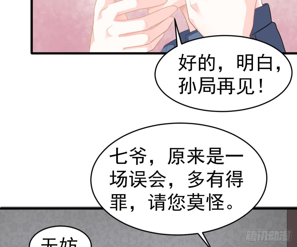 解围(1/2)-第13话