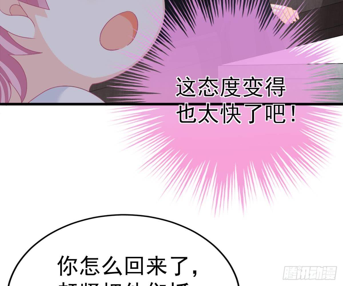 解围(1/2)-第13话