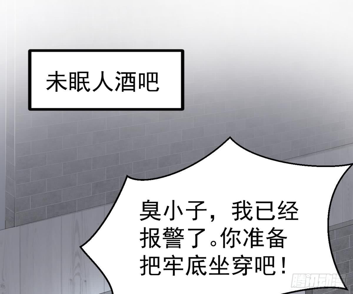 解围(1/2)-第13话