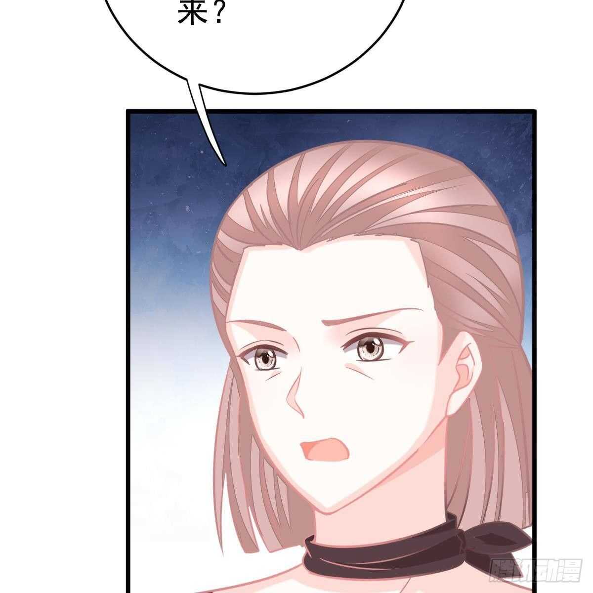 假装情侣-第121话