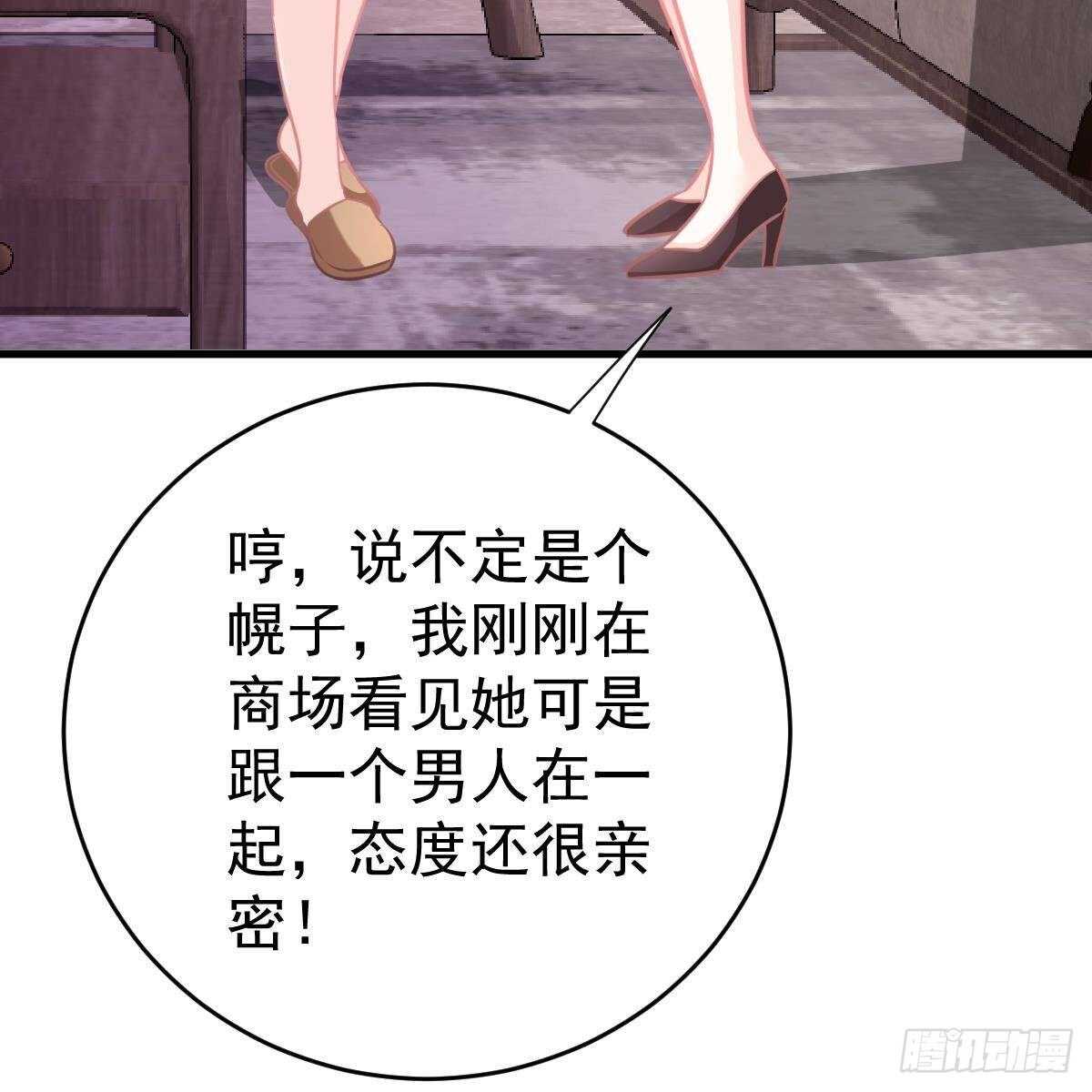 假装情侣-第121话