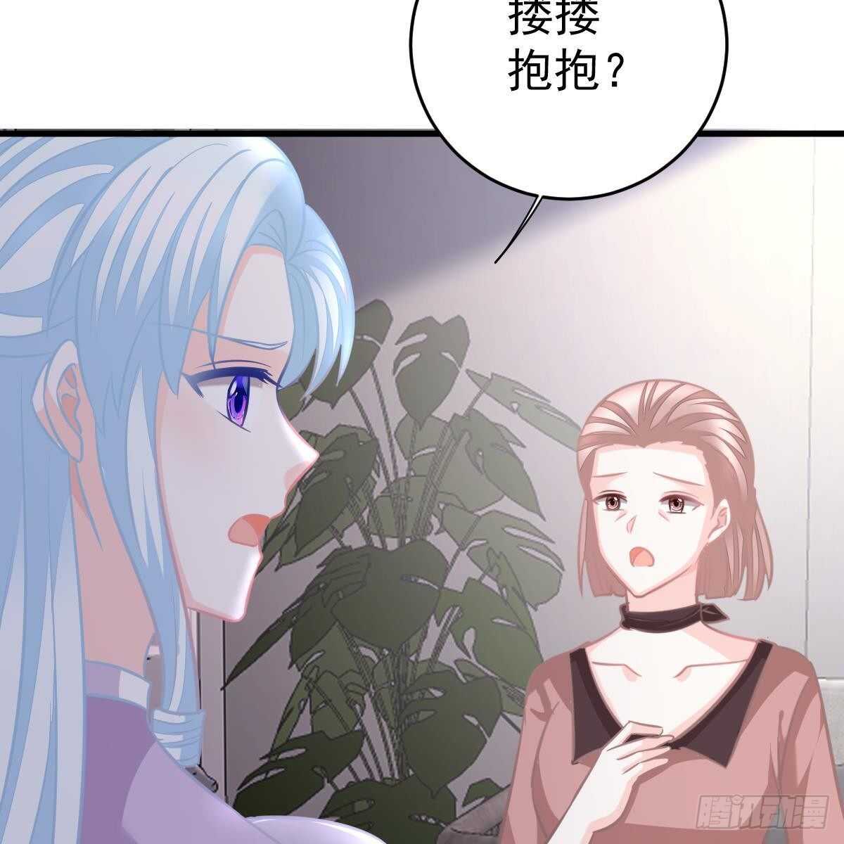 假装情侣-第121话