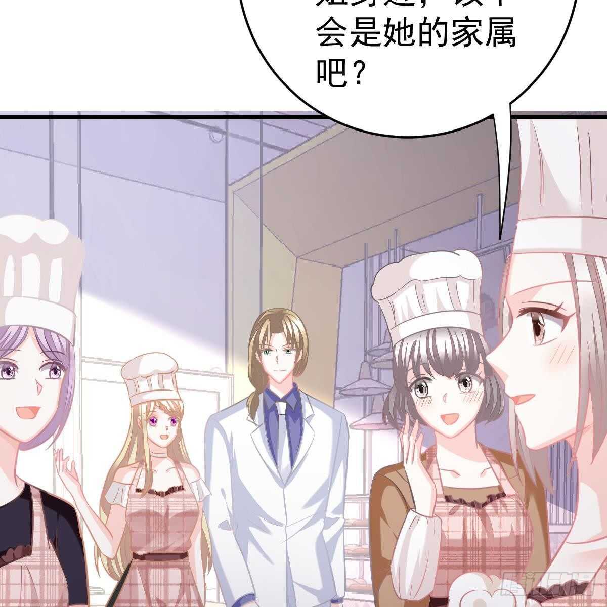 假装情侣-第121话