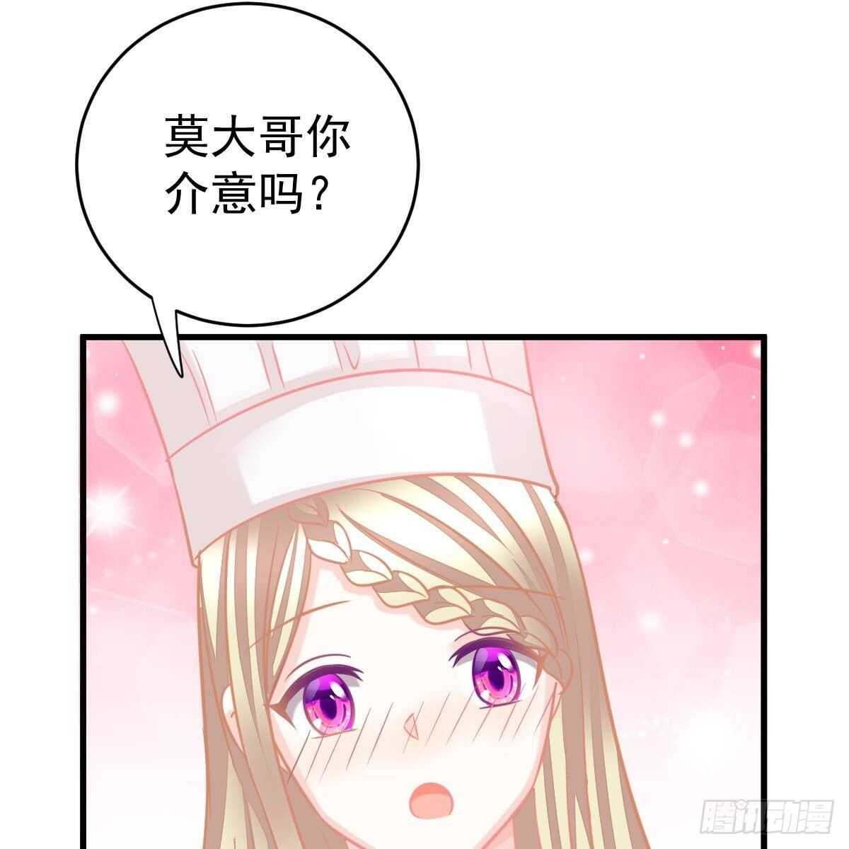 假装情侣-第121话