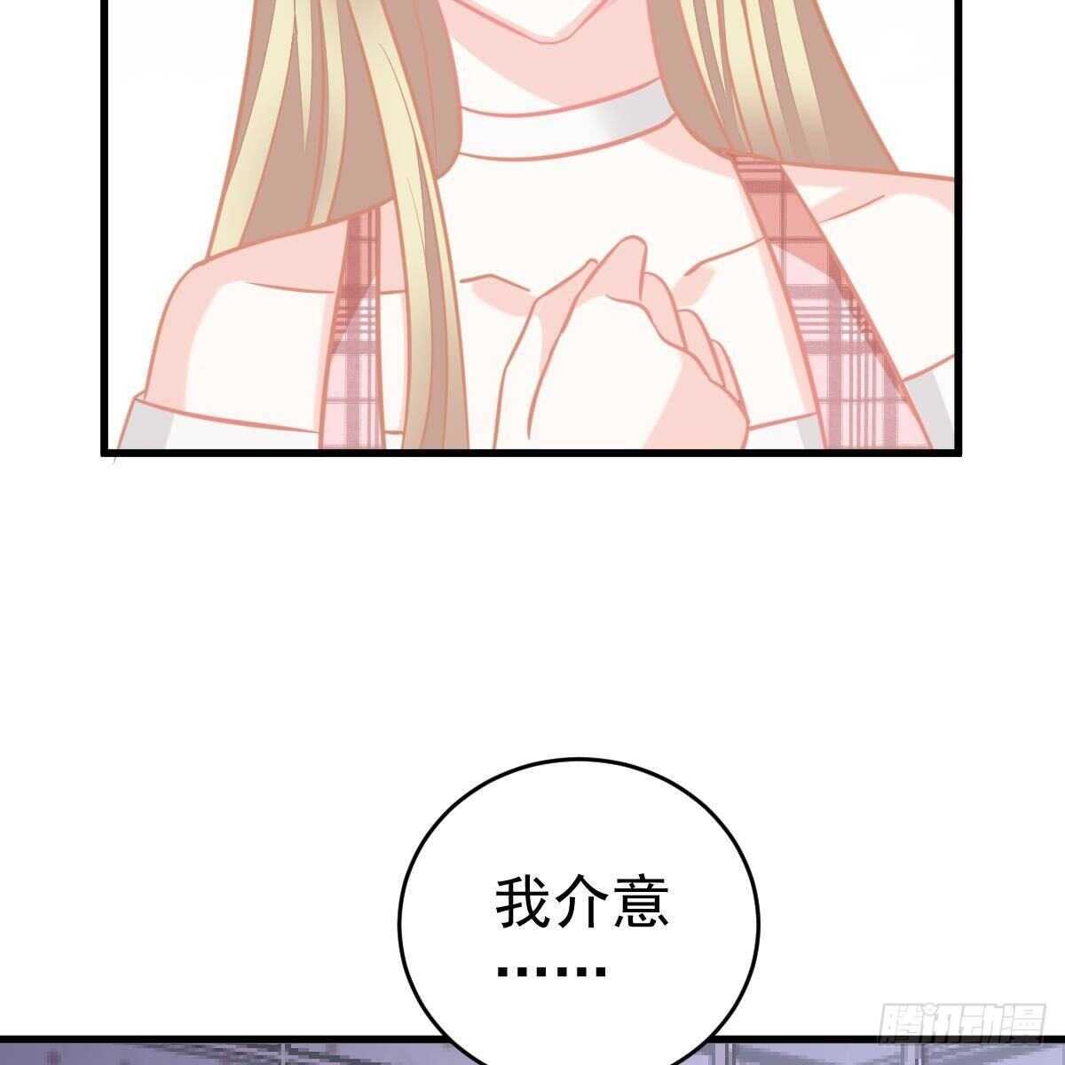 假装情侣-第121话