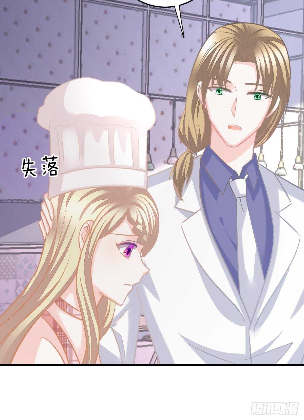 假装情侣-第121话