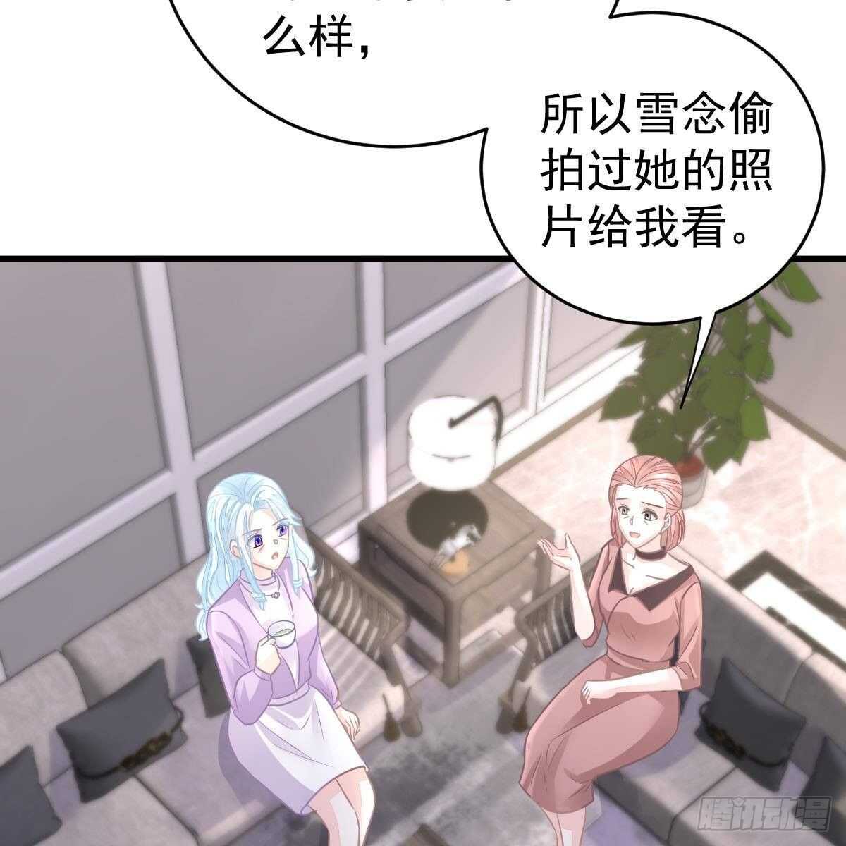 假装情侣-第121话