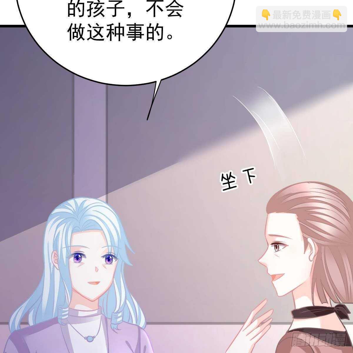 晚上疼你(1/2)-第123话