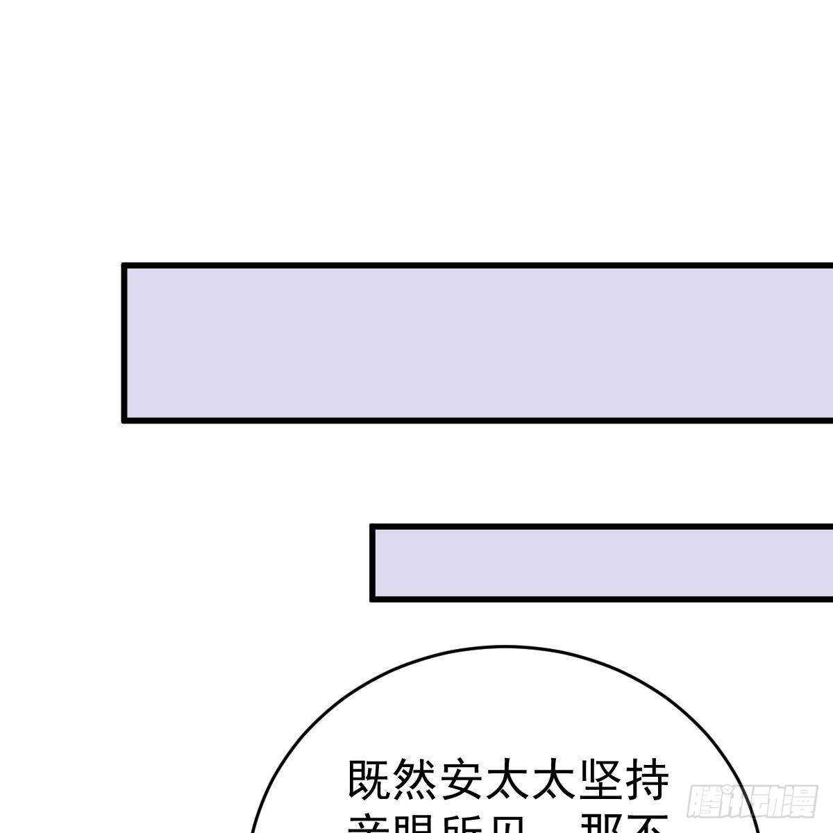 晚上疼你(1/2)-第123话