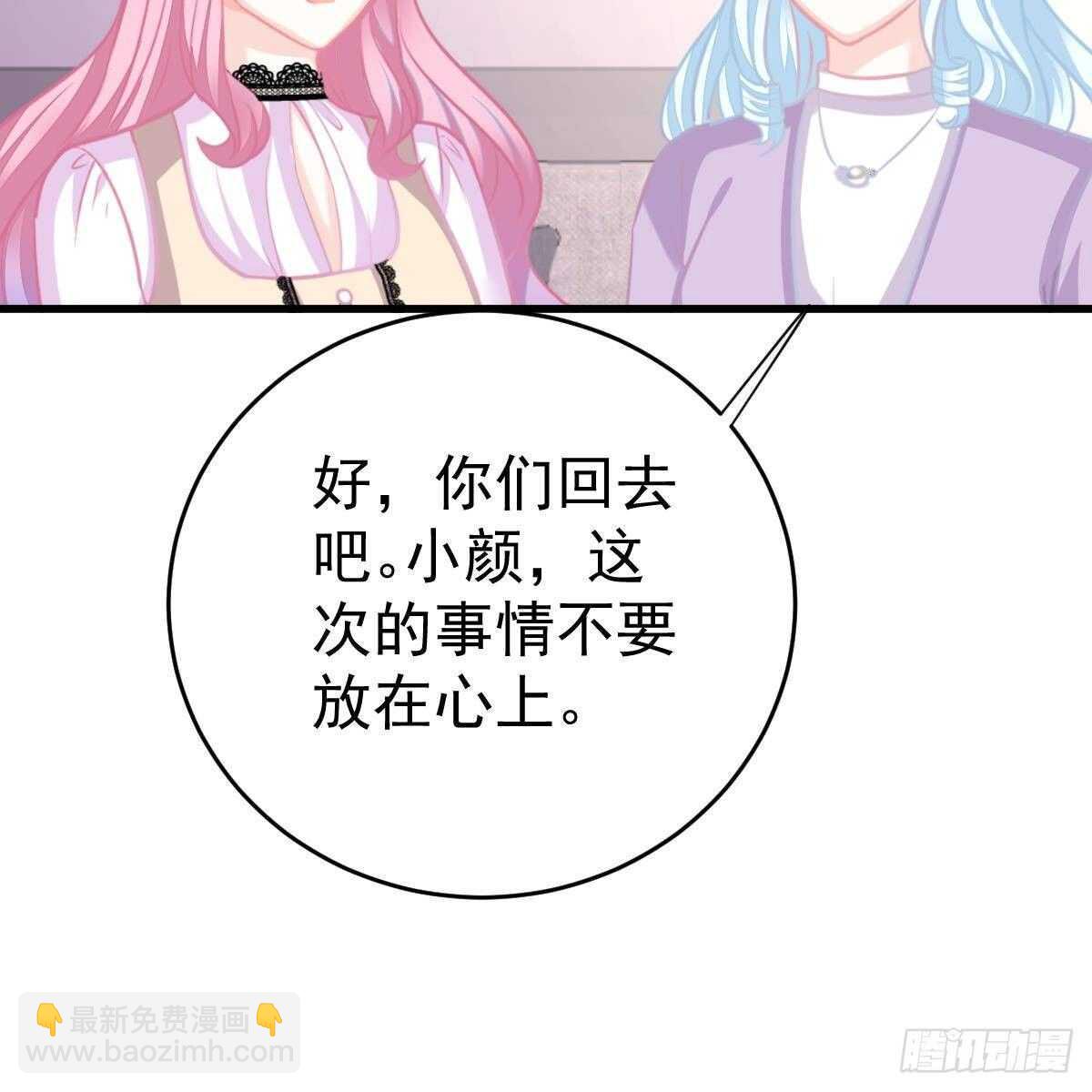 晚上疼你(1/2)-第123话