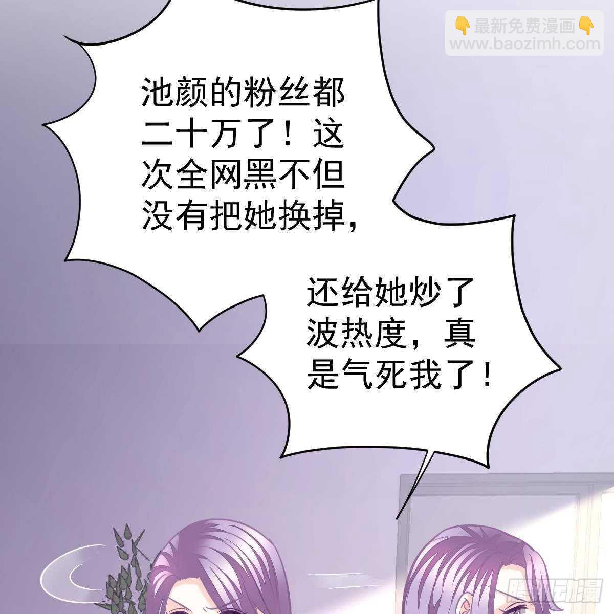 晚上疼你(1/2)-第123话