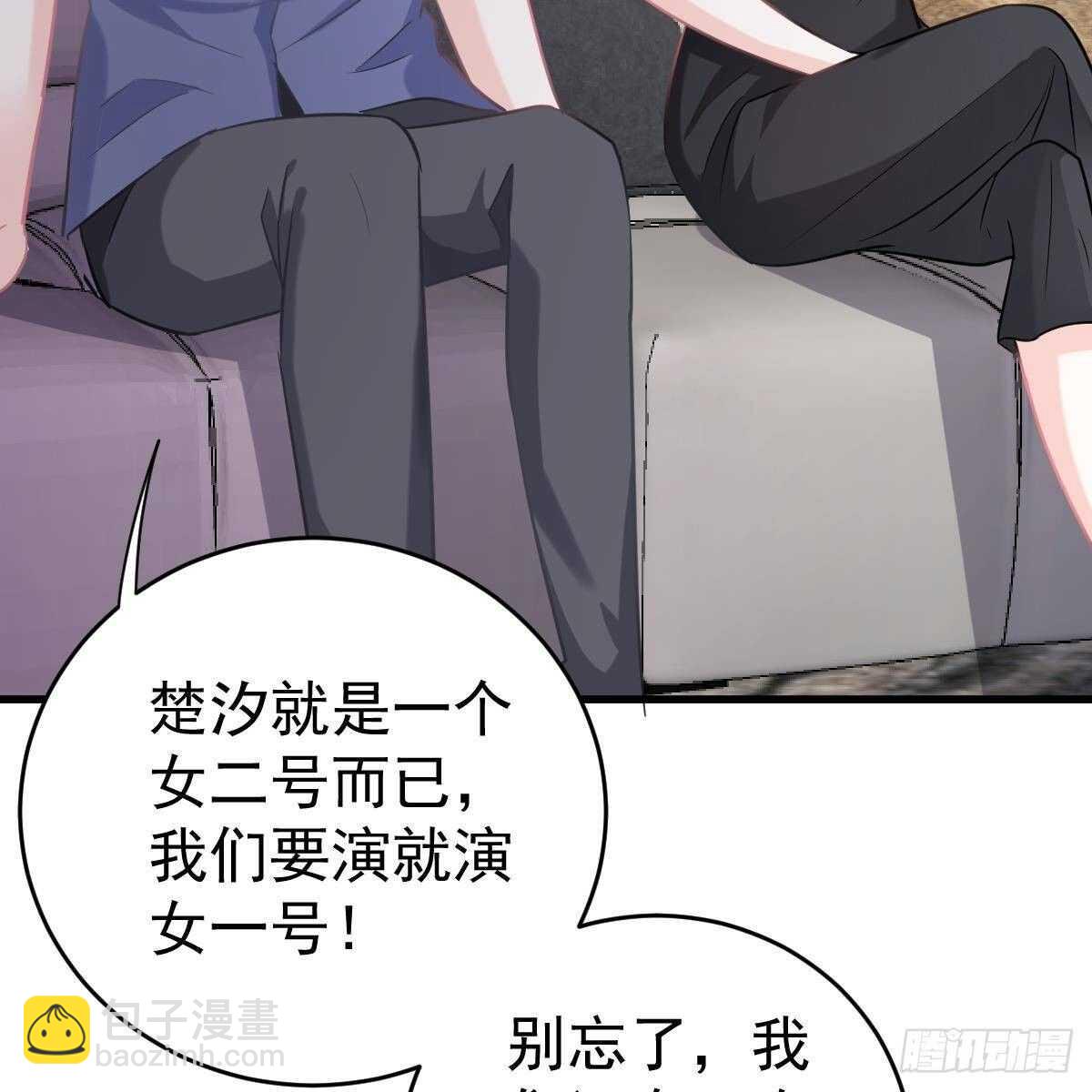 晚上疼你(1/2)-第123话