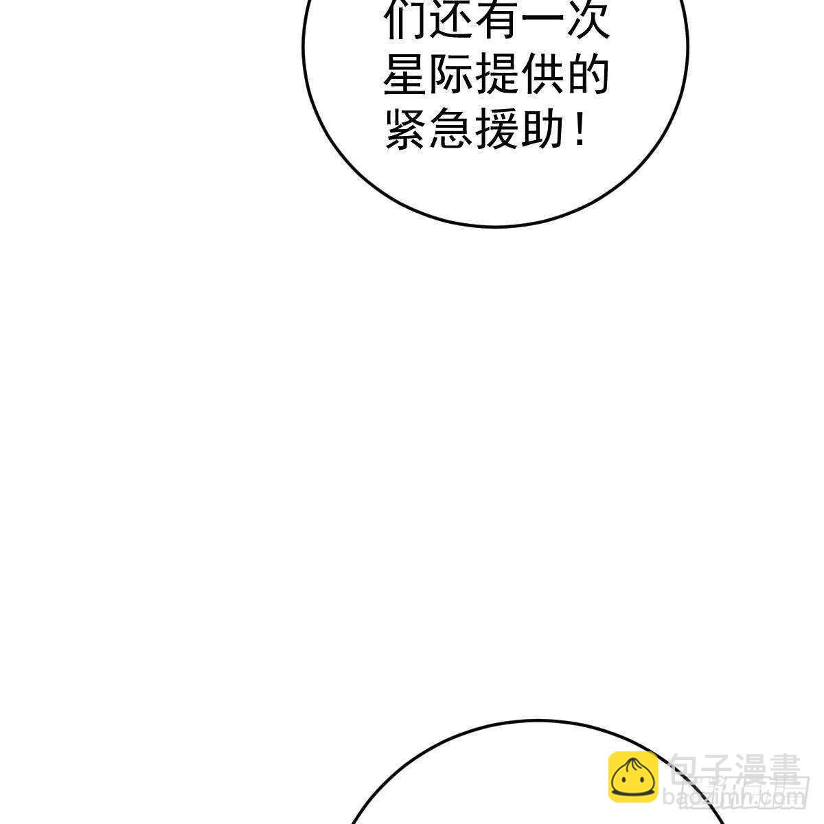 晚上疼你(1/2)-第123话